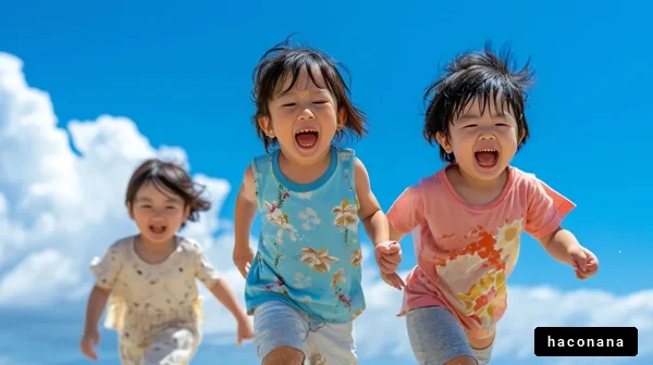 青空の下で遊ぶ子供たち