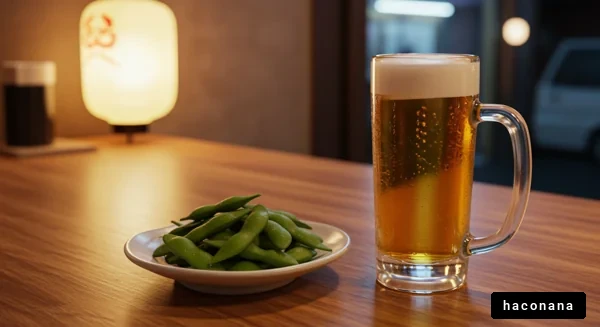 ビールと枝豆のひととき
