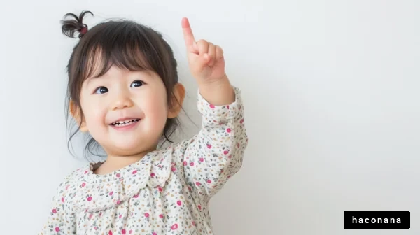 元気な子供の笑顔