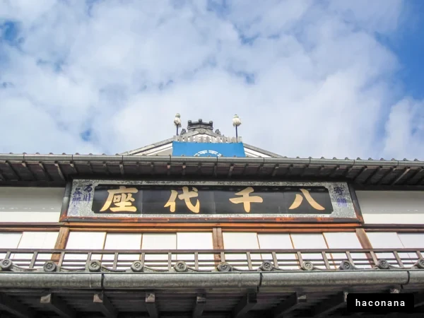 歴史ある建物の風景