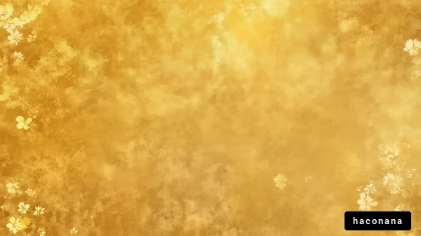 金色の花の背景