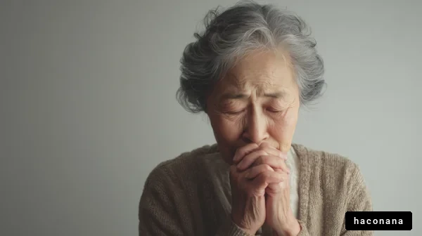 高齢者の感情表現