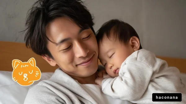 父と子の穏やかなひととき