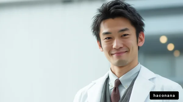 笑顔の医者と医院の背景
