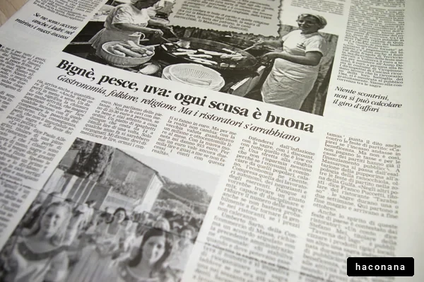 食文化と地域行事について