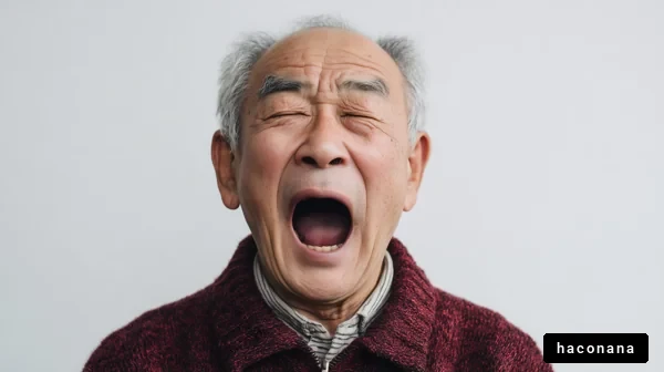 笑顔であくびする老人