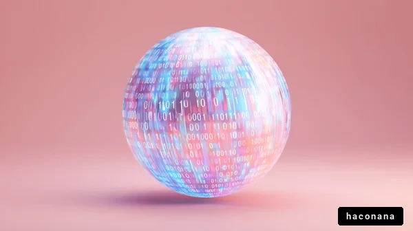デジタルデータの球体
