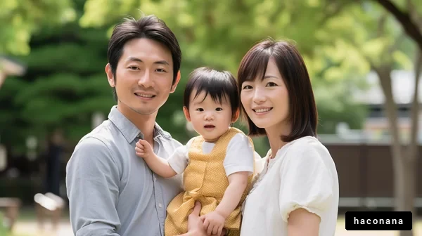 家族の愛情あふれる瞬間