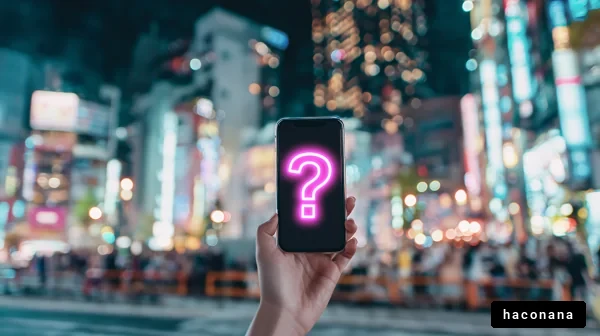 夜の都市とスマホ