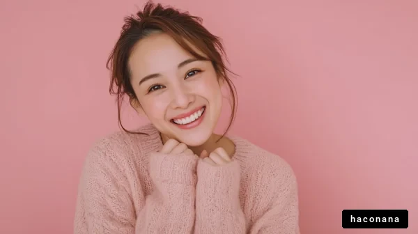 笑顔が魅力的な女性