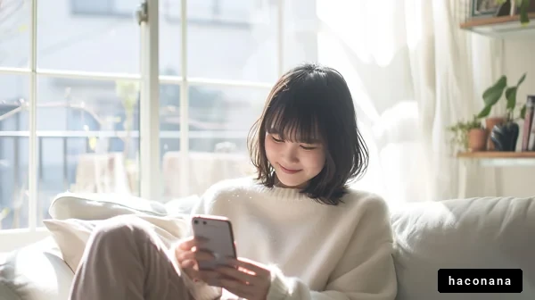 明るい日のリラックスタイム