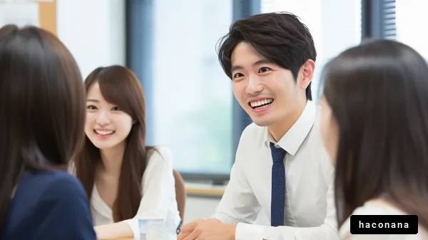 ビジネスシーンでの会話