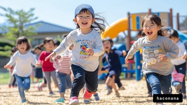 元気に遊ぶ子供たち