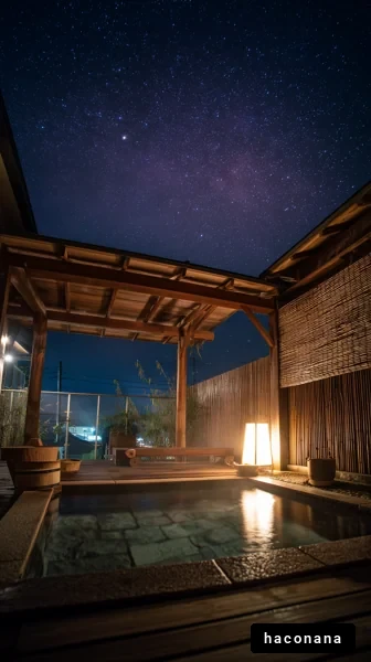 星空の下での温泉