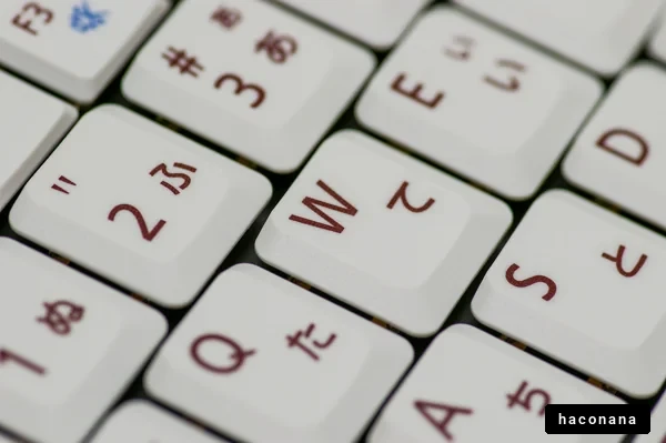 キーボードの拡大画像