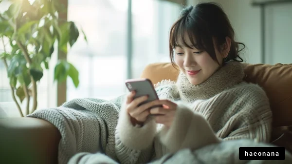 居心地の良い時間