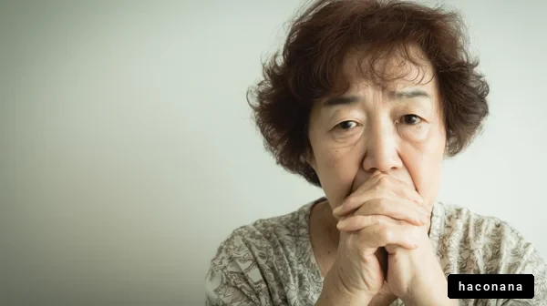 不安を抱える女性の姿