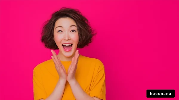 驚きと喜びの瞬間