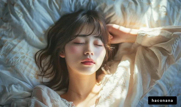 穏やかな眠りの時間