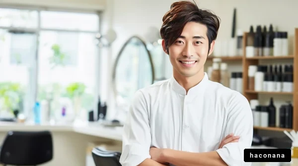 美容室のスタッフ