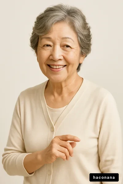 笑顔のおばあさん