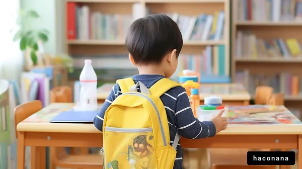 子供の学びの時間