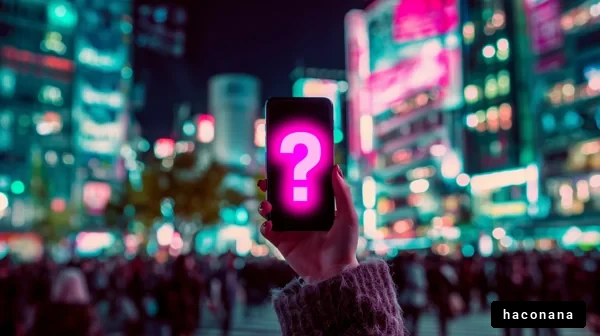 都市の夜景とスマホ