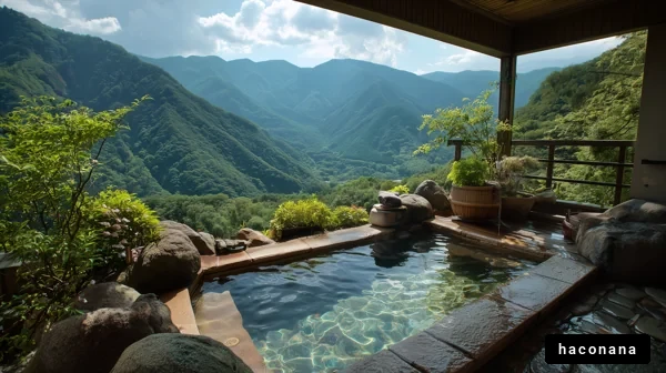 自然の中の温泉と景色