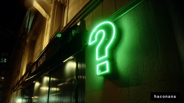 夜の疑問符のネオン看板