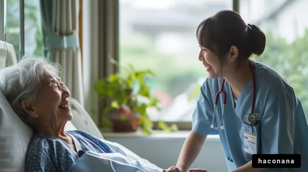 笑顔の看護と高齢者の交流