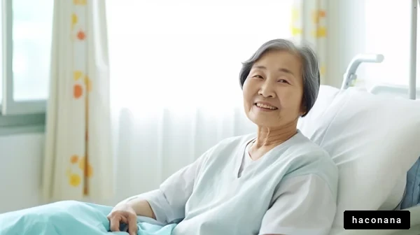 病院で微笑む高齢者