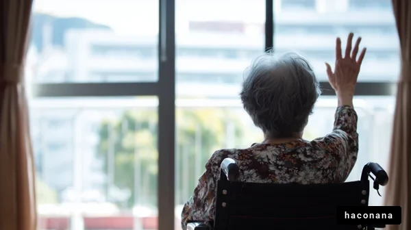 窓の外を見つめる高齢者