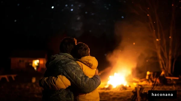 星空の下での温かいひととき