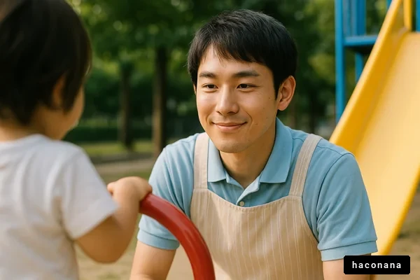 公園で遊ぶ親子の時間