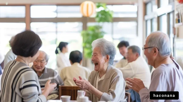 楽しいひととき、笑顔あふれる