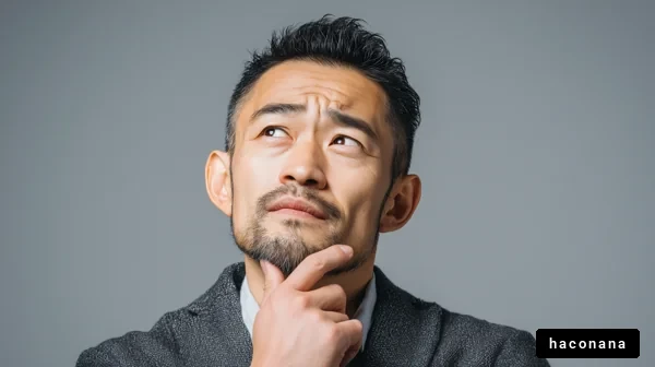考える男性の表情