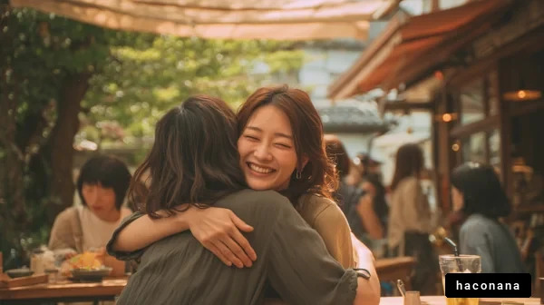 楽しむ友達とのひと時