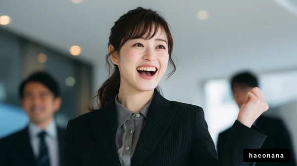 ビジネスシーンでの笑顔