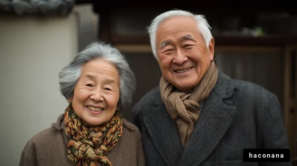 笑顔の高齢者夫婦の写真