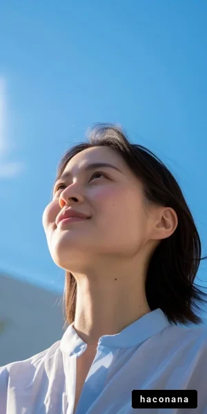 青空を見上げる女性