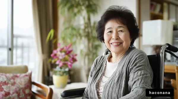 車椅子に座る笑顔の女性