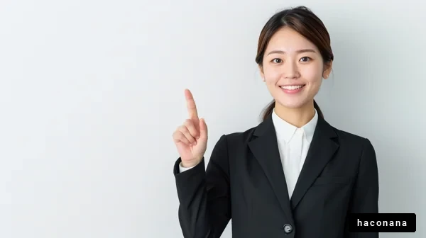 スーツ姿のビジネス女性