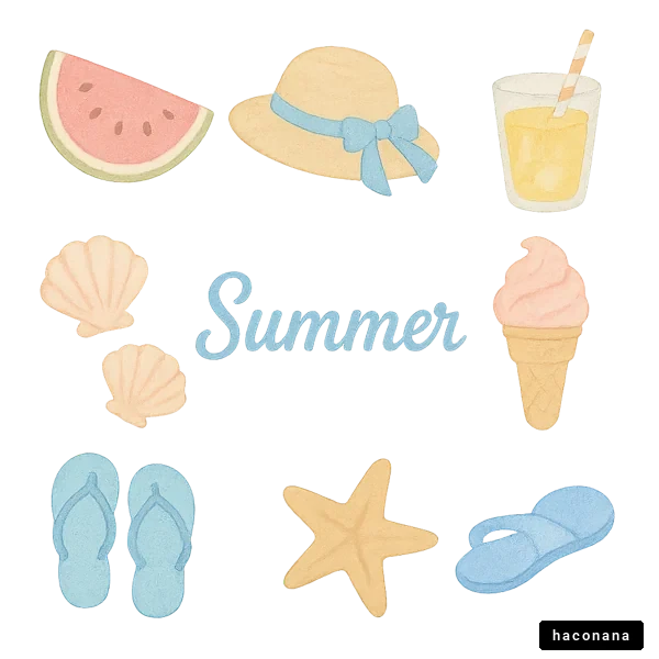夏の楽しいアイテム
