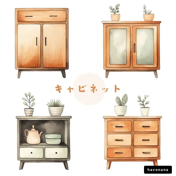 かわいいキャビネットの水彩イラスト