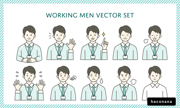 ビジネスシーンの表情セット