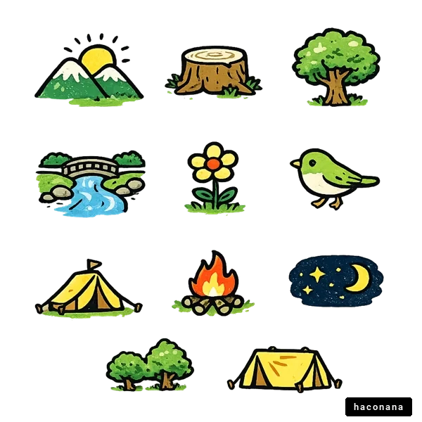 自然とキャンプのアイコン集