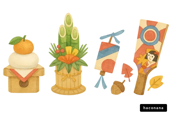 季節の伝統行事