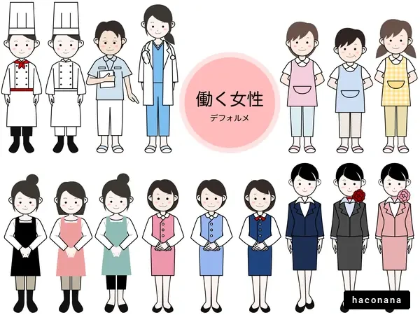 働く女性のイラスト集
