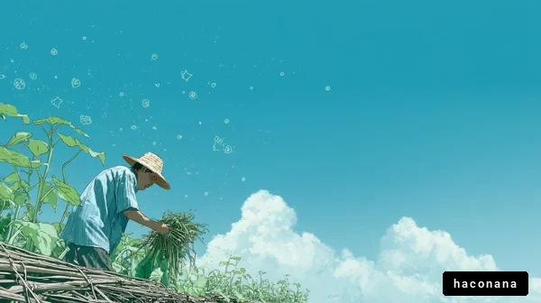 農作業をする人