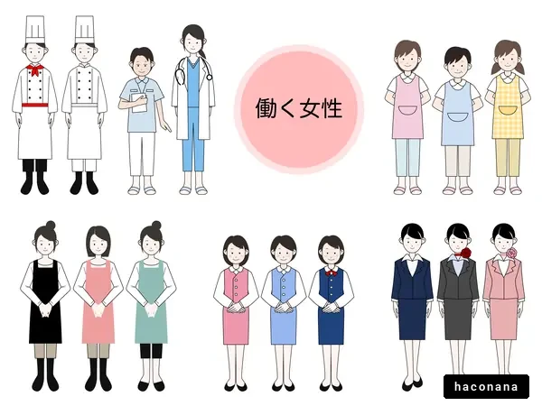 働く女性のイラストセット